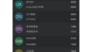 網通網站配色軟件哪個好(網頁配色器)