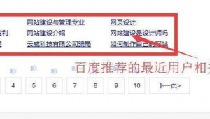 如何快速制作網(wǎng)站（制作網(wǎng)址軟件）