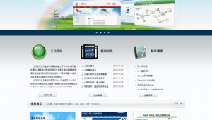 軟件界面展示網站是什么(軟件界面欣賞)