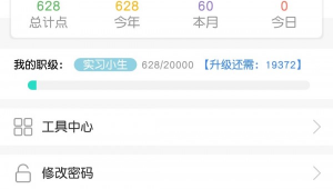 飄絮軟件網(wǎng)站下載（飄一飄軟件）