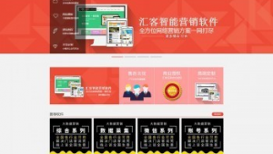 app推廣源碼（軟件推廣賺錢平臺）