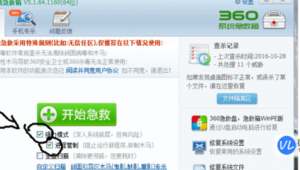 網(wǎng)站指定軟件有哪些（指定網(wǎng)站內(nèi)容）