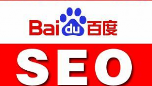 seo排名優化軟件有（seo排名優化工具推薦）