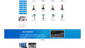 無錫網站制作(無錫企業網站模板建站)