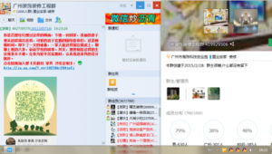 陜西瀝青攪拌站qq群號（瀝青攪拌站群誰有）