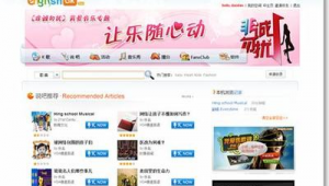 廣州網站優化是什么（優化網站公司怎么樣）