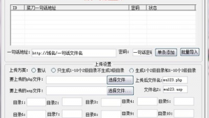 寄生蟲saas（寄生蟲在哪個平臺）