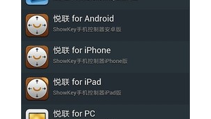 富二代安裝app（富二代app安卓安裝-歡迎您!）