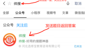 網站移栽大師軟件下載（網站移栽大師軟件下載安裝）