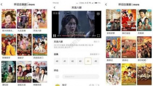 港劇網站軟件：海量劇集輕松觀看