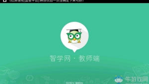 高中生必備軟件排行（高中生必用的軟件）