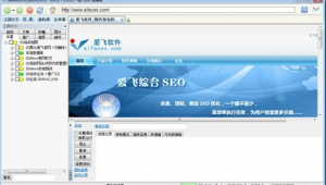 網(wǎng)站采集圖片軟件哪個(gè)好（網(wǎng)站圖片采集器）