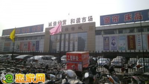 邯鄲站南旺角屬于哪個(gè)社區(qū)（邯鄲站南旺角首付多少）