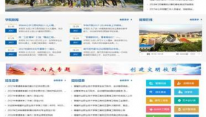 能去西安博達(dá)工作嗎（西安博達(dá)軟件公司怎么樣）