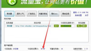 網站速度優化軟件哪個好（網站速度優化工具）