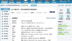 網站軟件環境包括（網站硬件配置）