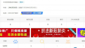 域名備案收費嗎?（域名備案視頻教程）