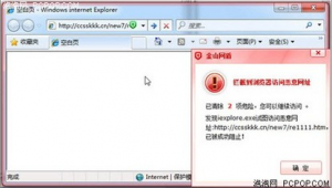 驗(yàn)證網(wǎng)站安全軟件有哪些(如何驗(yàn)證網(wǎng)站安全)