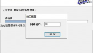網(wǎng)站禁止下載軟件怎么解除(網(wǎng)站禁用設置)