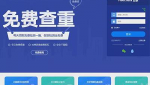 軟件測評app（軟件評測收費）