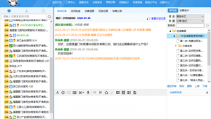 網站客服系統哪個好用（三個常見的網絡客服工作平臺）