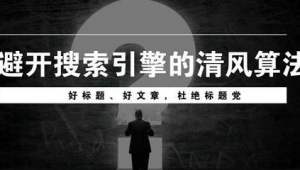 打擊惡勢力群眾建議(打擊惡人)
