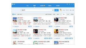 精準qq群資源(求qq資源群)