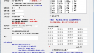 百度seo下拉框優化(下拉框軟件哪個好)