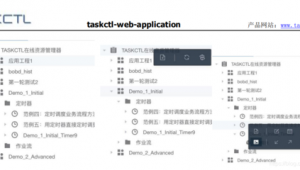 節點平臺(節點式軟件)