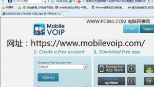 蘋果軟件上傳網站安全嗎（蘋果app上傳工具）