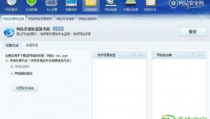 使用安全狗后網(wǎng)站打不開（網(wǎng)站安全狗怎么安裝）