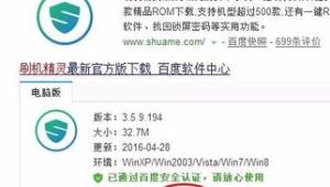 軟件精靈網站：匯聚多樣軟件，開啟便捷軟件獲取之旅