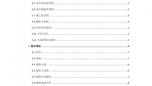 代建群違法嗎(代建微信群)