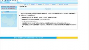 軟件使用手冊編寫(軟件用戶使用手冊實例)