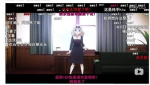 b站動漫區up主_b站動漫區現狀