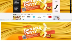 下載網站香蕉軟件大全（下載網站香蕉軟件安裝）