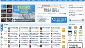 網站制作軟件比較好的軟件(網站制作軟件哪個好)