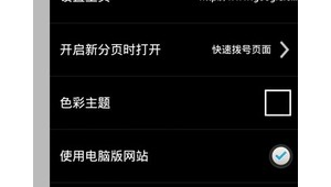 去除網站彈窗(網站彈窗怎么打開)