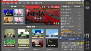 資深腐女必備軟件（腐女必要的軟件）