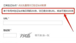 泛站群程序（小說泛目錄站群程序—x2版）