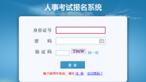 報名系統操作手冊(報名系統在哪里)