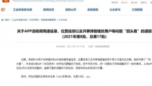 軟件調用網站數據怎么弄(app調用瀏覽器打開網頁的方法)