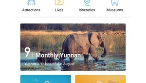 翻譯云南話的軟件（云網怎么翻譯）