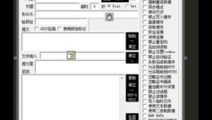 免費軟件破解軟件(軟件破解平臺)