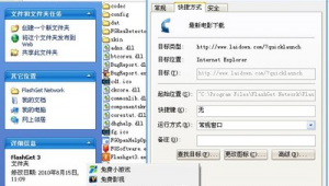 網站排名推廣軟件(網站免費推廣軟件)