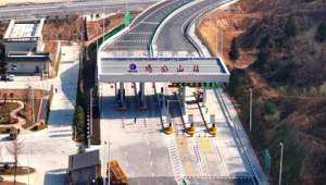 一群老兵堵高速收費站