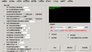 繁殖戰(zhàn)爭2中文版最新版（繁殖戰(zhàn)爭1中文版下載）