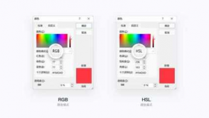 讀者網站配色軟件下載（讀者網站配色軟件推薦）