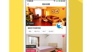 深圳租房app哪個好真實(深圳租房app排行榜)