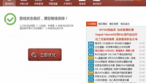 電腦必做的優(yōu)化(最好的電腦優(yōu)化軟件)